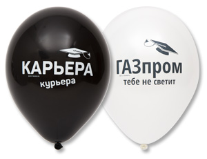 Стандартный шар "Прикольные выпускные" Стандартный шар "Прикольные выпускные"