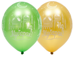 Шар латексный  "Ид Мубарак!", 36 см