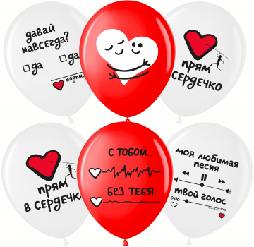 Шар латекс "Тому кого сильно люблю" Шар латекс "Тому кого сильно люблю"