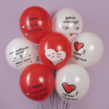 Шар латекс "Тому кого сильно люблю" Шар латекс "Тому кого сильно люблю"