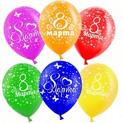 Шар латекс " 8 марта" ассорти, 36 см Шар латекс " 8 марта" ассорти, 36 см