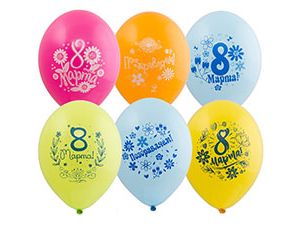 Шар латекс " 8 марта" ассорти, 36 см Шар латекс " 8 марта" ассорти, 36 см