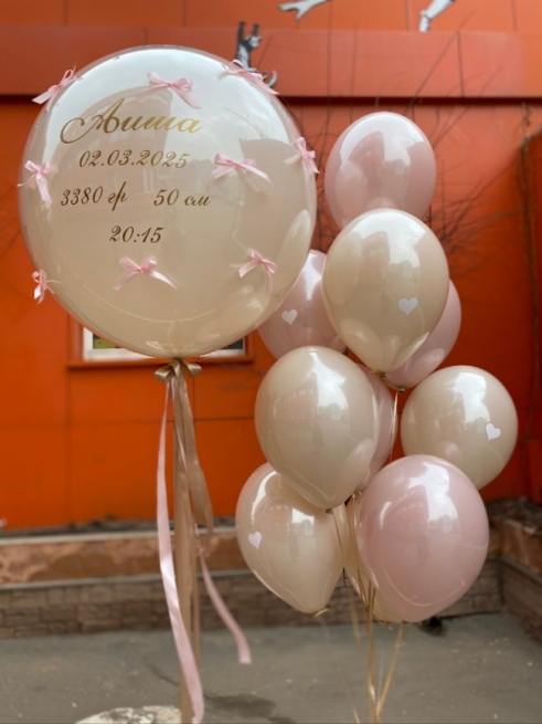 Композиция из шаров "Нежность и блеск" Композиция из шаров "Нежность и блеск"