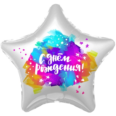 Шар звезда "Акварель", 46 см Шар звезда "Акварель", 46 см