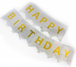Гирлянда флажки "Happy Birthday", серебро 160 см
