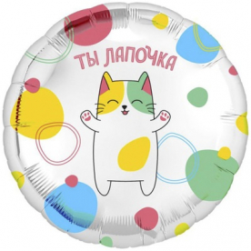 Круг фольга "Котик лапочка"