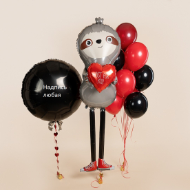 Композиция из шаров "Ленивец с сердечком"