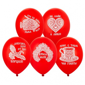 Шар латекс "Русский стиль,краса моя",36 см