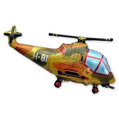 Шар Фигура фольга "Вертолет милитари"