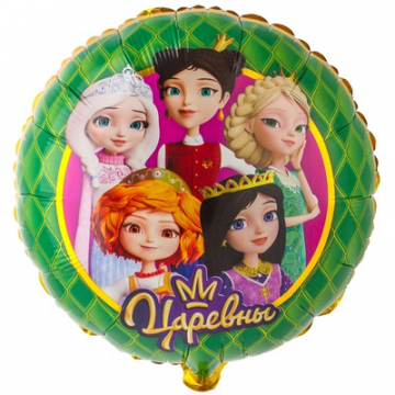 Круг фольга "Принцесса Василиса", с 2х сторон разные Круг фольга "Принцесса Василиса", с 2х сторон разные